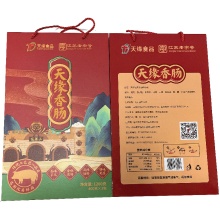 天缘鲜汇香肠礼盒(400g*3袋)
