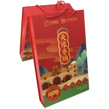 天缘鲜汇香肠礼盒(400g*3袋)