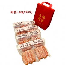 天缘肉粒肠伴手礼(200g*8袋)