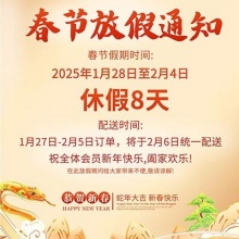 天缘鲜汇香肠礼盒(400g*3袋)